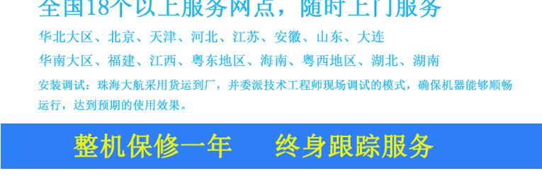 1530350325506854.png 詳情圖_12.png